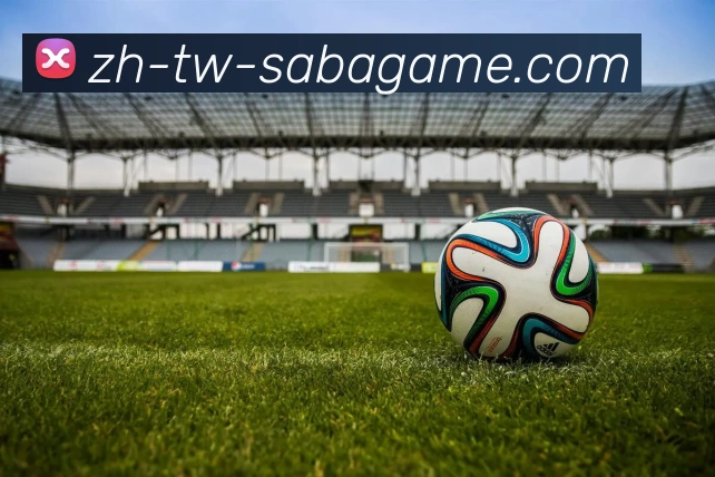 沙巴SABA SPORT全站App